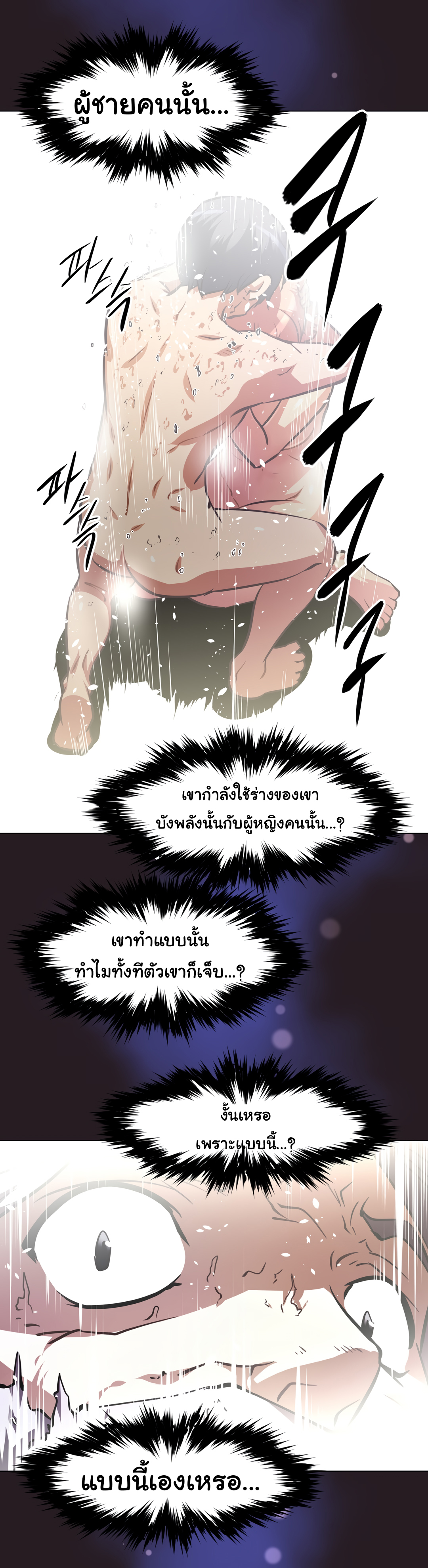 เธญเนเธฒเธเธกเธฑเธเธเธฐ